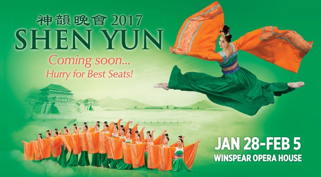 Shen Yun Shen Yun