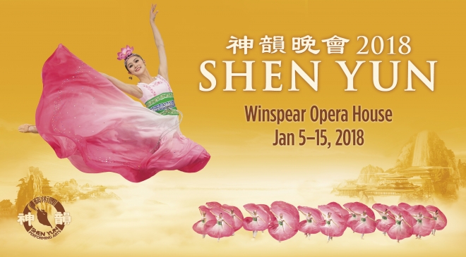 ShenYunShow_660x365.jpg ShenYunShow_660x365.jpg